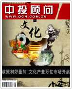 政策利好疊加 文化產(chǎn)業(yè)萬(wàn)億市場(chǎng)開(kāi)啟