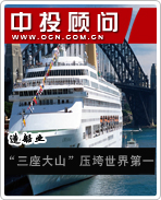 海洋經(jīng)濟(jì)系列電子書(shū)之造船業(yè):“三座大山”壓垮世界第一