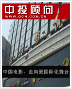 中國(guó)電影,走向更國(guó)際化舞臺(tái)