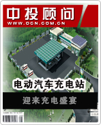 電動(dòng)汽車充電站:迎來充電盛宴