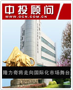 隆力奇將走向國(guó)際化市場(chǎng)舞臺(tái)