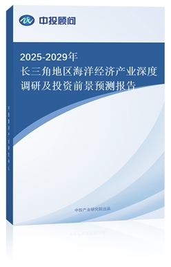 2025-2029Lǵ؅^(q)(jng)a(chn)I(y){мͶYǰAy
