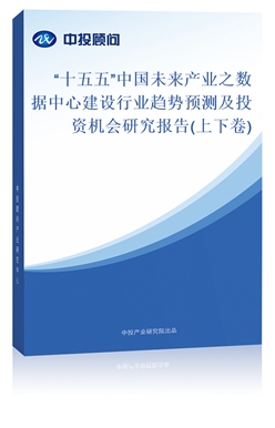 ʮ塱Ї(gu)δ(li)a(chn)I(y)֮?dng)?sh)(j)ĽO(sh)ИI(y)څ(sh)A(y)y(c)ͶYC(j)(hu)о(bo)(¾)