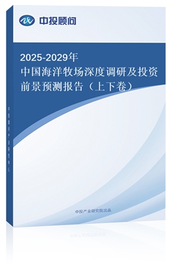 2025-2029Ї{(dio)мͶYǰA(y)y棨¾