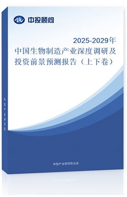 2025-2029Їa(chn)I(y){(dio)мͶYǰA(y)y棨¾