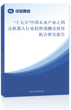 ʮ塱Ї(gu)δa(chn)I(y)֮C(j)ИI(y)څ(sh)A(y)y(c)ͶYC(j)(hu)о(bo)